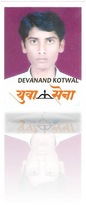 Devanandkotwal Kotwal