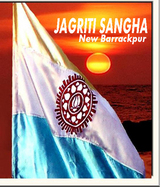 Jagriti Sangha 