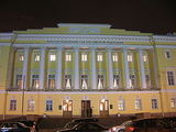 Constitutional Court of Russia