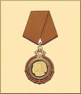 Medal for Bravery (Bronze)