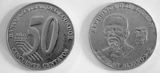 Ecuadorian centavo coins