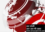 Sports News