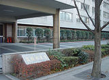 Ministry of Agriculture, Forestry and Fisheries (Japan)