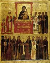 Methodios I of Constantinople