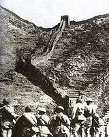 Defense of the Great Wall