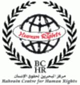 Bahrain Centre for Human Rights