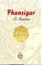 phansigar